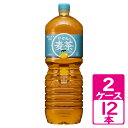 やかんの麦茶 from爽健美茶 2000ml ペットボトル 2ケース(12本) ~やかんで淹れたような、ごくごくおいしい麦茶【コカ・コーラ】