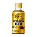 ジョージア ショット&ブレイク 微糖 195ml ペットボトル 1ケース(30本) ~秋冬の小休憩ニーズを満たすPETボトルのショットコーヒー【コカ・コーラ】