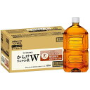 からだすこやか茶W ラベルレス 1050ml ペットボトル 1ケース 12本 ケース販売専用 ラベルレスの からだすこやか茶W 【コカ・コーラ】