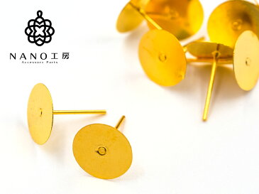 【pc-9】10mm 丸皿ピアス 平皿ピアス ゴールド 選べるキャッチ付★100個★ピアス金具 ピアスパーツ 張り付け 基礎パーツ