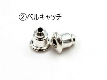 【pc-31】4mm 丸皿ピアス 平皿ピアス ホワイトシルバー選べるキャッチ付★100個★ピアス金具 ピアスパーツ 張り付け 基礎パーツ