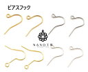 シンプル フックピアス ゴールド シルバー ホワイトシルバー★シンプル ピアス金具 フック