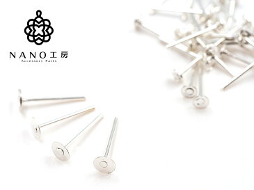 【pc-31】4mm 丸皿ピアス 平皿ピアス ホワイトシルバー選べるキャッチ付★100個★ピアス金具 ピアスパーツ 張り付け 基礎パーツ