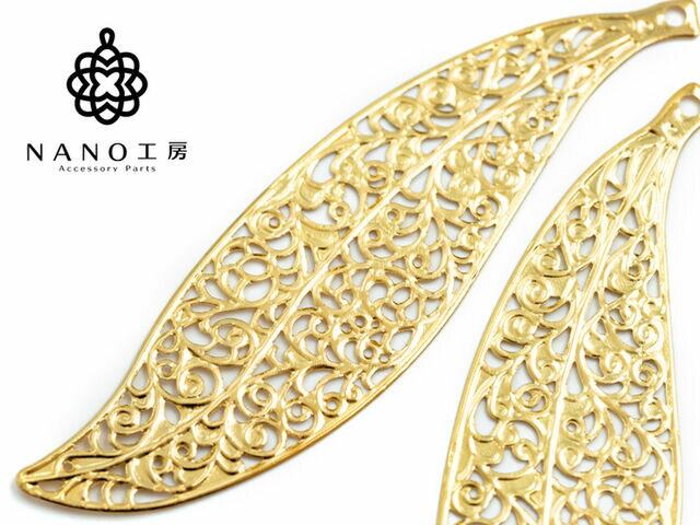 Rakuten - 【fg-3】リーフ透かしパーツ 大きめカン付 ゴールド★10個★レース アクセサリー バレッタ ブローチ 透かしチャーム パーツ