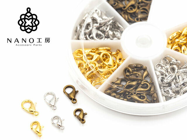 大容量 カニカンアソート 専用ケース付★3色×2サイズ 各20個★ゴールド・シルバー・アンティーク かにか..