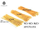 9ピン Tピン 丸ピン 3種のピンアソート ゴールド 50mm 60mm 各100本 計300本★アクセサリーパーツ 素材 材料 9ピン Tピン 丸ピン