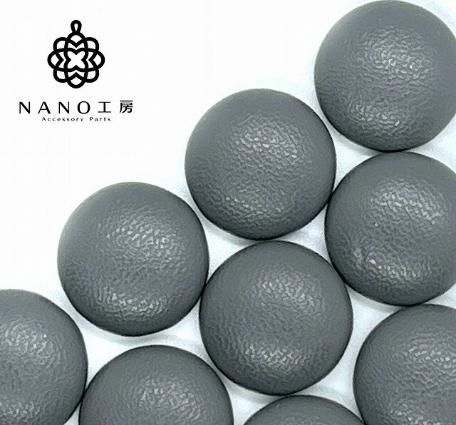 【cb-34】15mmレザーカボション グレー★10個★ フェイクレザー カボション ピアス イヤリング