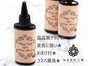 【送料無料】UVレジン液 高品質 55g x 3本 おまけつき★超透明★ハッピークラフト社製 ハードタイプ クリスタルレジン液 レジン液 UVレジン シリコンモ...