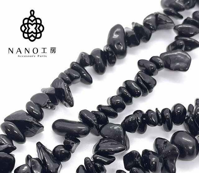 黒曜石　12ｃｍ前後 玉　天然石 obmaru-18.jpg