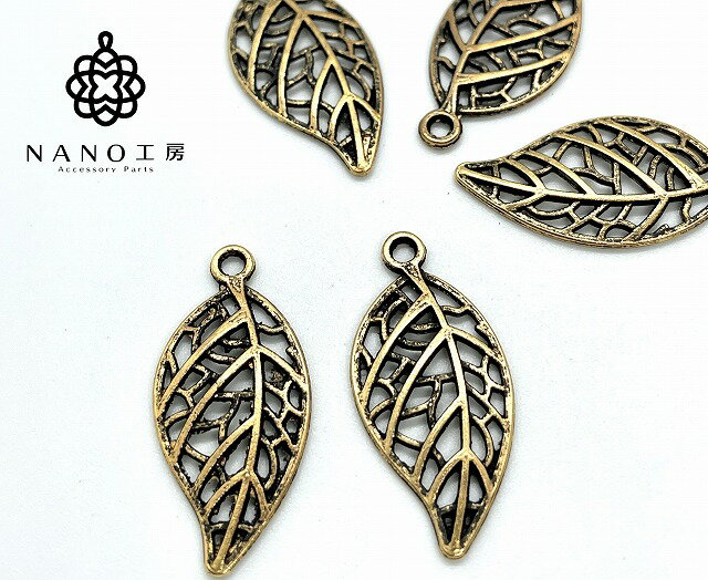 商品番号 charm-12-10 商品名 12-10 チャーム10個セット 可愛いリーフ カラー 金古美・アンティーク コメント かわいいチャーム 10個セットの販売になりますm(_ _)m 大きさは約32mmになります。 カラーは金古美・アンティーク色になります。 ※製品の性質上、小キズやバリがある場合がございます。予めご了承下さい。 ※配送はOPP袋に入れて簡易包装で発送致します。予めご了承下さい。 ご購入時の注意点 各種ピアス・イヤリングパーツ大量に揃えて販売中です！ いくつ買っても送料一律、まとめ買いが断然お得です。 【下記注意点につきましては、あらかじめご了承下さい。】 ※輸入品の為、多少のキズ・傷み・変形・バラツキがある可能性があります。 ※製品の性質上、光の当たり方等によってはムラ等がある場合があります。 ※セット商品については機械での計り売りです。多少前後する場合があります。 ※商品画像についてはイメージ画となり、現品の商品サイズとは全く異なる場合があります。 ※その他ご不明点等ございましたら、お気軽にお問い合わせください。 オススメ用途ハンドメイド アクセサリー パーツ 素材 レジン 材料 ハンドクラフトbr> チャーム 　葉っぱ　アンティークゴールド 　リーフ 　金古美　 イヤリング　ピアス　ネックレス　アクセサリーパーツ