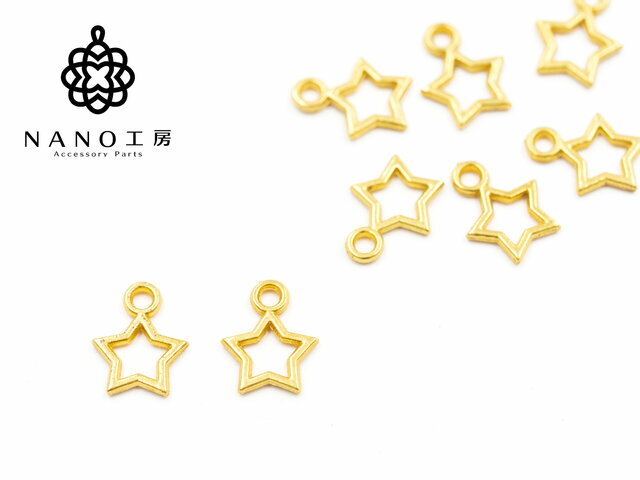 【62-10】お星さまフレームチャーム ゴールド★10個★星 スター 一番星 宇宙 金古美　マスクチャーム