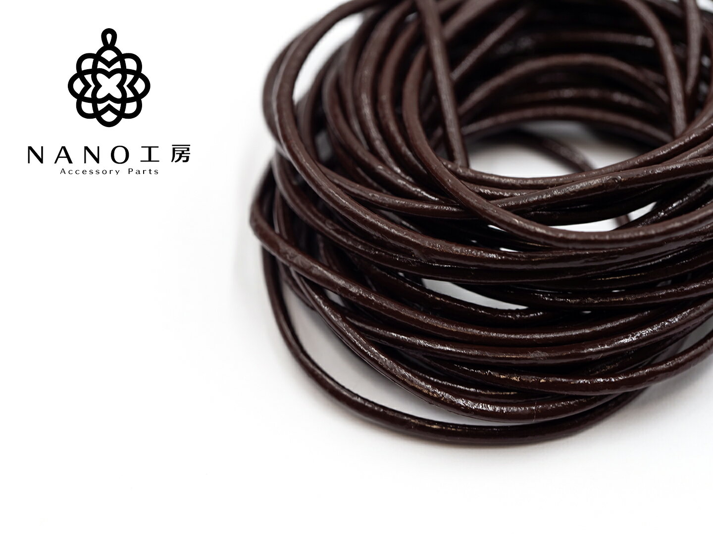 高級 牛革レザー紐 太さ1.5mm ブラウン★3m★ 天然皮革 リアルレザー 牛革 本牛革 ブレスレット ネックレ..