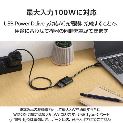 ���쥳�� ELECOM USB Type-C(TM)�Ѵ������ץ��� 2�ݡ���/PD�����դ� ���ޥۤ�ƥ�Ӥ˥��󥿥���³ �֥�å�(MPA-C2CPD100BK) �᡼�����߸���