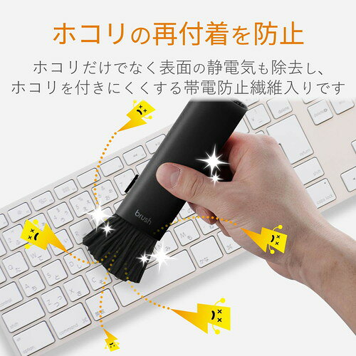 エレコム ELECOM ハンディモップ ハンディワイパー ホコリ取り 静電気除去 2種類の...