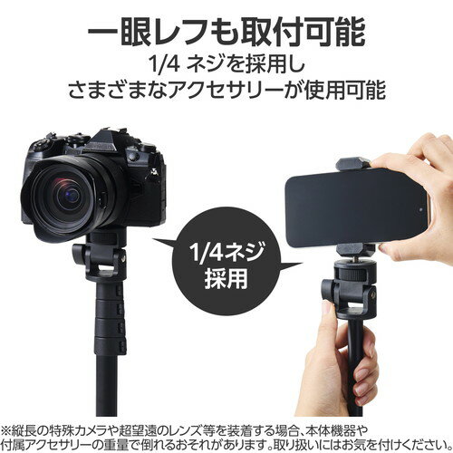 ���쥳�� ELECOM ���ޥ� ����� ���� �������� 2WAY ����ѥ��� ������141cm �֥�å�(P-STCFWL01BK) �᡼�����߸���