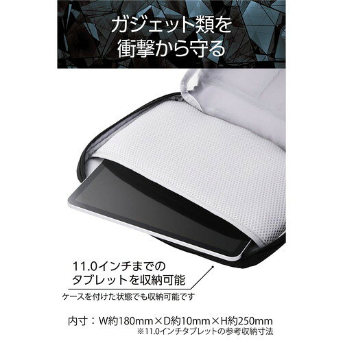 エレコム ELECOM ガジェットポーチ バッグインバッグ 大容量 11インチタブレット ブラック(ZSB-BB01PLBK) メーカー在庫品 nanos-sr-12373395 ナノズ 楽天市場店 サンプル画像3