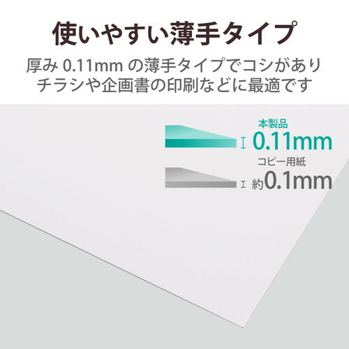 ���쥳�� ELECOM �졼�����ץ���� ξ�̥ޥåȻ� ���� A4������ 50����(ELK-MUN2A450) �᡼�����߸���