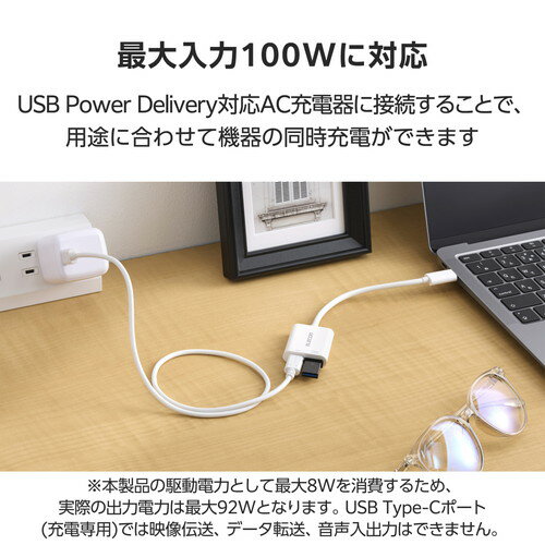 ���쥳�� ELECOM USB Type-C(TM)�Ѵ������ץ��� 2�ݡ���/PD�����դ� ���ޥۤ�ƥ�Ӥ˥��󥿥���³ �ۥ磻��(MPA-C2CPD100WH) �᡼�����߸���