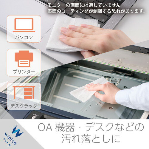 ���쥳�� ELECOM ������Ȥ����ϥ����åȥ��꡼�˥󥰥ƥ��å��� 50������3��(WC-JU150H3) �᡼�����߸���