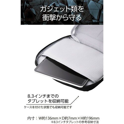 エレコム ELECOM ガジェットポーチ バッグインバッグ 軽量 8.3インチタブレット ブラック(ZSB-BB01PMBK) メーカー在庫品 nanos-sr-12373396 ナノズ 楽天市場店 サンプル画像3