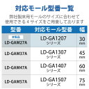 エレコム 床用モール 平面曲がり 両面テープ付 幅30mm(ベージュ) LD-GAM27A メーカー在庫品 2