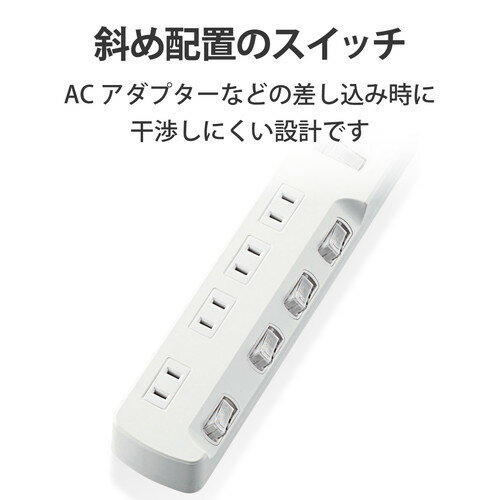 エレコム ELECOM 延長コード 電源タップ...の紹介画像3