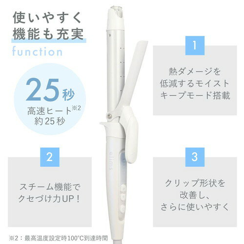 TESCOM テスコム TESCOM カール ヘアアイロン コテ 32mm マイナスイオン 自動熱制...