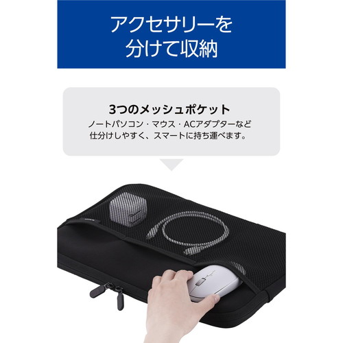 エレコム ELECOM パソコンケース 14インチ メッシュポケット×3 撥水 薄型 耐衝撃 ブラック(BM-IB3PT14BK) メーカー在庫品 3