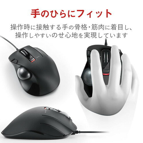 エレコム ELECOM マウス トラックボール...の紹介画像2