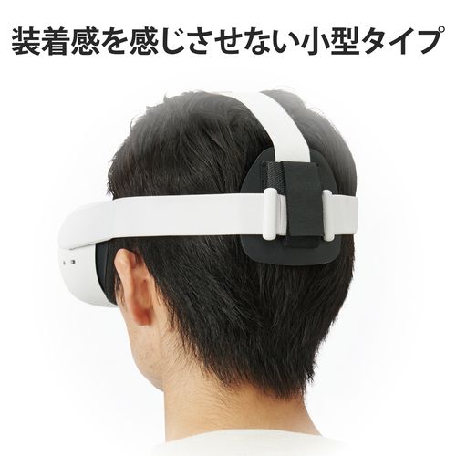 エレコム ELECOM Oculus Quest2用 クッションパッド 小型 バッテリーホルダー機能付 ブラック(VR-Q2CUB01BK) メーカー在庫品