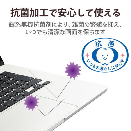 ���쥳�� ELECOM MacBook Air 15.3������ѥץ��ƥ������ե����(PKT-MBA1523) �᡼�����߸���