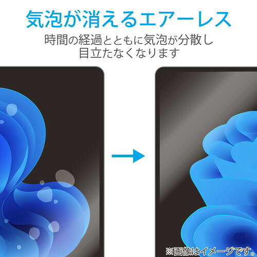 エレコム ELECOM Surface Pro 12インチ フィルム 2025年モデル対応 超透明 気泡防止(TB-MSP25FLAG) メーカー在庫品