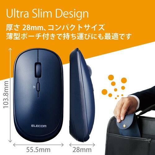 エレコム ELECOM 超軽量設計 BlueL...の紹介画像2
