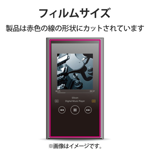 【P5E】エレコム ウォークマン NW-A300 / NW-A100 シリーズ 保護フィルム 反射防止 抗菌(AVS-A23FLF) 取り寄せ商品 nanos-sr-11733771 ナノズ 楽天市場店 サンプル画像2