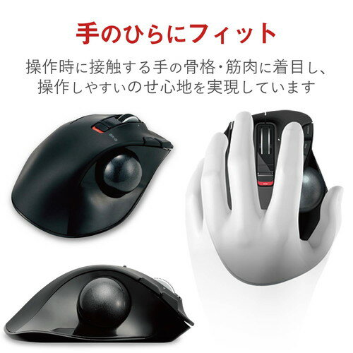 【P5E】エレコム ワイヤレスマウス トラック...の紹介画像2