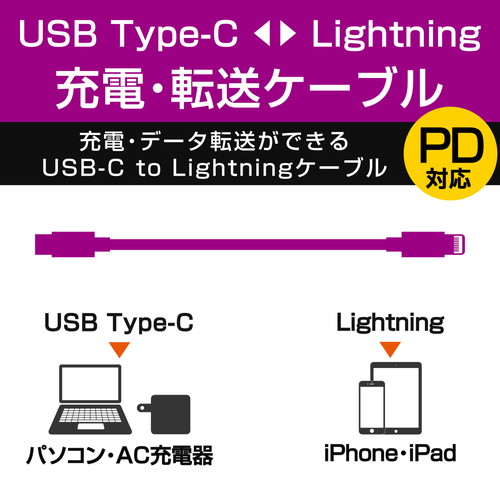 ナノズ 楽天市場店のエレコム ELECOM USB C-Lightningケーブル スタンダード 0.1m ホワイト MPA-CL01WH メーカー在庫品｜アングル2
