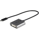 StarTech．com ディスプレイアダプター/USB-C - DVI/1920x1200/30cmケーブル(CDP2DVIEC) 取り寄せ商品