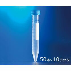 Corning（Falcon） コニカルチューブ（遠心分離用） PS 15mL 50本/袋×10 10ラック付き 352099 取り寄せ商品