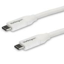 USB2C5C4MW USB ホワイト 2.0 Type-C