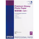 エプソン EPSON 写真用紙<光沢> KA225PSK 取り寄せ商品