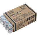 大塚食品 クリスタルガイザー 310ml(24個)(007514000...(4)