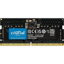 Crucial ノートPC用増設メモリ 8GB(8GBx1枚)DDR5 4800MT/s(PC5-38400)CL40 SODIMM 2(CT8G48C40S5) 目安在庫=△(2)