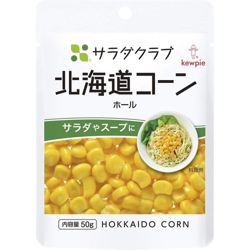 キユーピー サラダクラブ 北海道コーンホール50g(40個)(4901577069505 x40) 取り寄せ商品 キユーピー サラダクラブ 北海道コーンホール50g(40個)(4901577069505 x40) 取り寄せ商品
