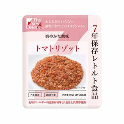 グリーンケミー トマトリゾット7年保存レトルト食品50食 (1箱(50食入り)) 取り寄せ商品
