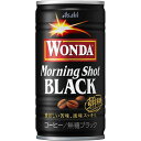 アサヒ飲料 ASAHI ワンダモーニングSブラック缶185(30個)(4514603410617 x30) 取り寄せ商品