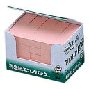 ポストイット 付箋 ふせん ポスト・イット(R) エコノパック(TM) 見出し 再生紙 7001-P 【ポストイット】(3M-7001-P) 目安在庫=○