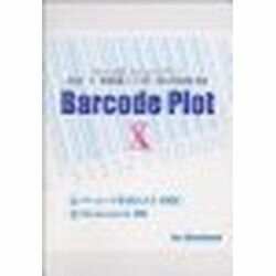  Barcode Plot XʥСɡץåȡƥ(бOS:MAC) 󤻾