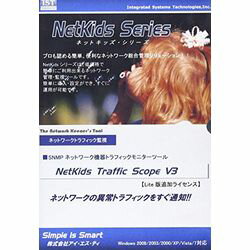 アイ・エス・ティ NetKids traffic Scope V3 Lite版追加ライセンス(対応OS:WIN) 取り寄せ商品