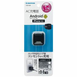 Anker USB充電器 Anker PowerPort III 20W Cube A2149N12 60台 ■▼698-6208 【送料都度見積】