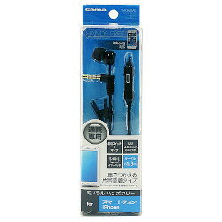 多摩電子工業 スマートフォン用モノラルハンズフリー TSH36SMK 取り寄せ商品 多摩電子工業 スマートフォン用モノラルハンズフリー TSH36SMK 取り寄せ商品
